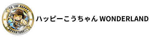 ハッピーこうちゃん Wonderland