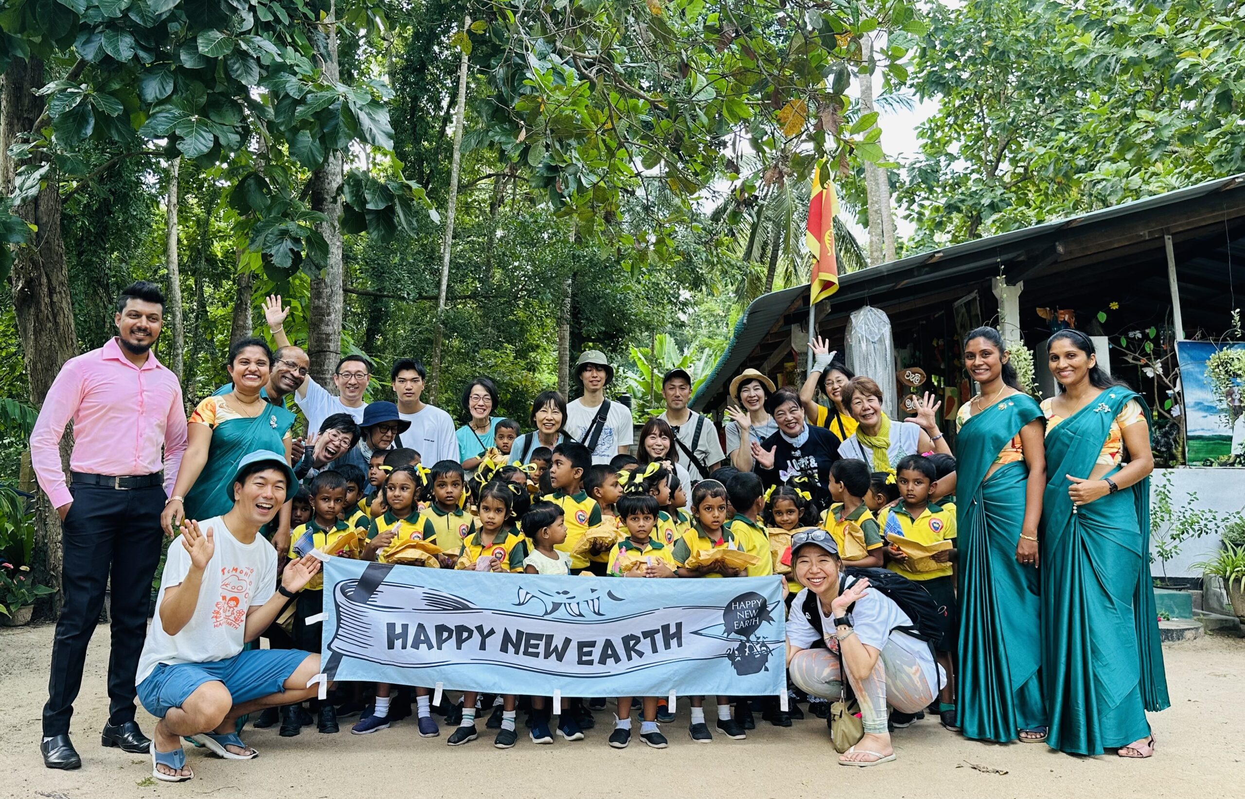 スリランカの子どもたちとHAPPY NEW EARTHの仲間たち